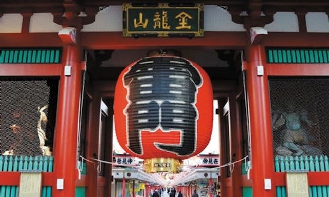 Tokyo: Tour tham quan nửa ngày bằng xe buýt có hướng dẫn viên + Vé vào Đài quan sát Tháp Tokyo